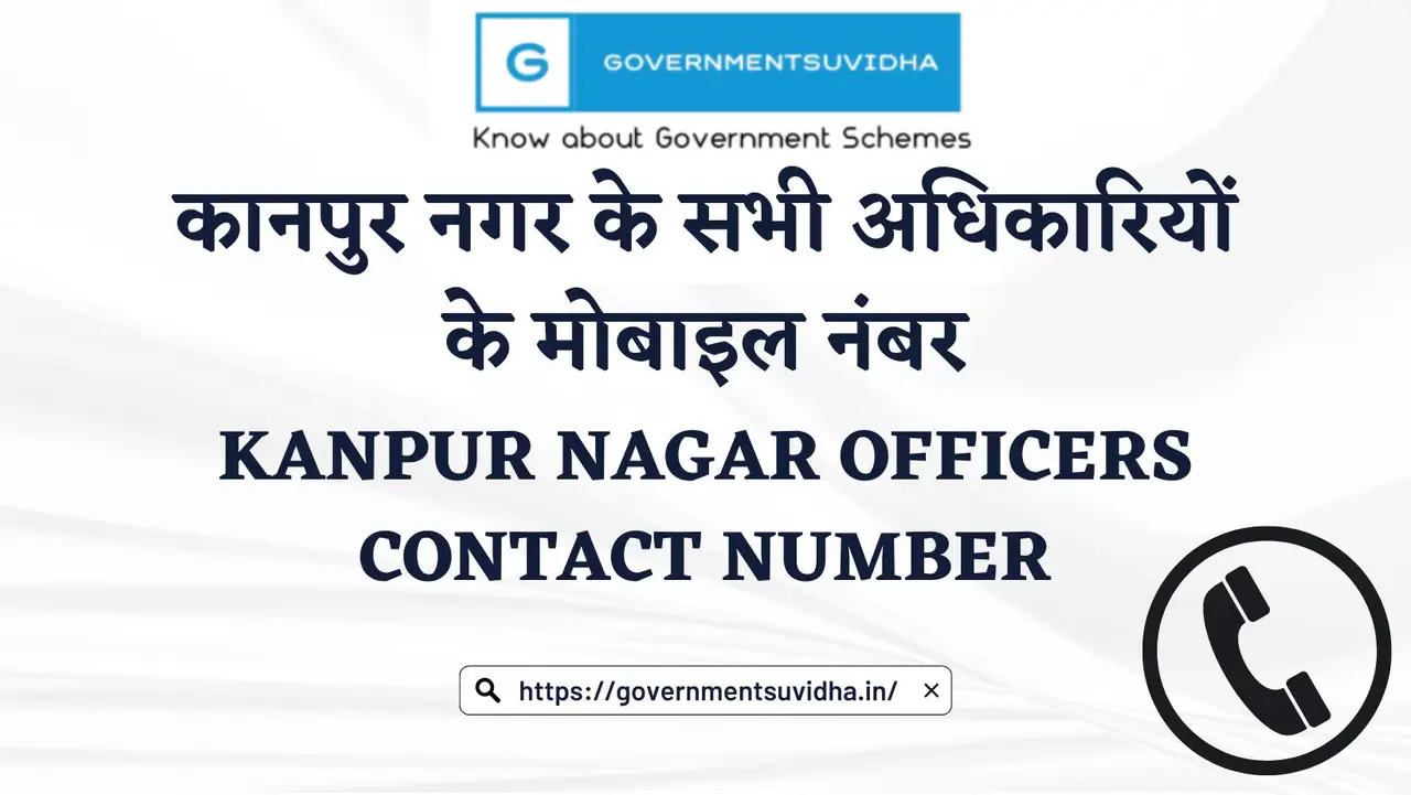 Kanpur Nagar DM SDM Tehsildar Contact Number