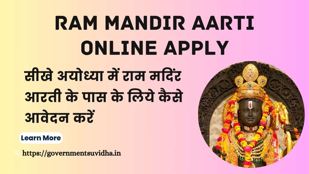 Ram Mandir Aarti online apply