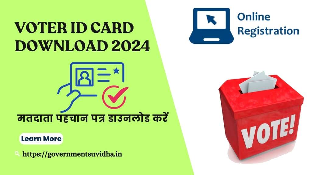 Voter ID Card Download 2024