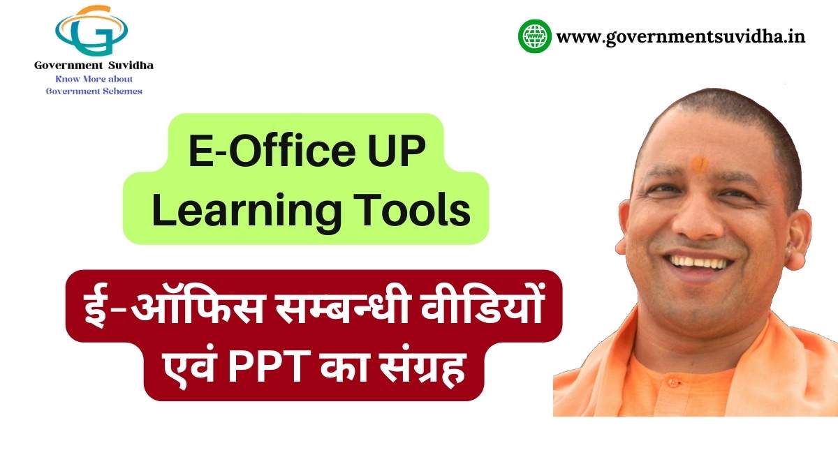 E-Office UP Learning Tools